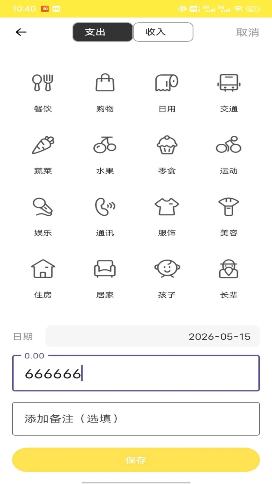 �Ź���ƽ̨��׿���ֻ���v1.0.1 ��׿��