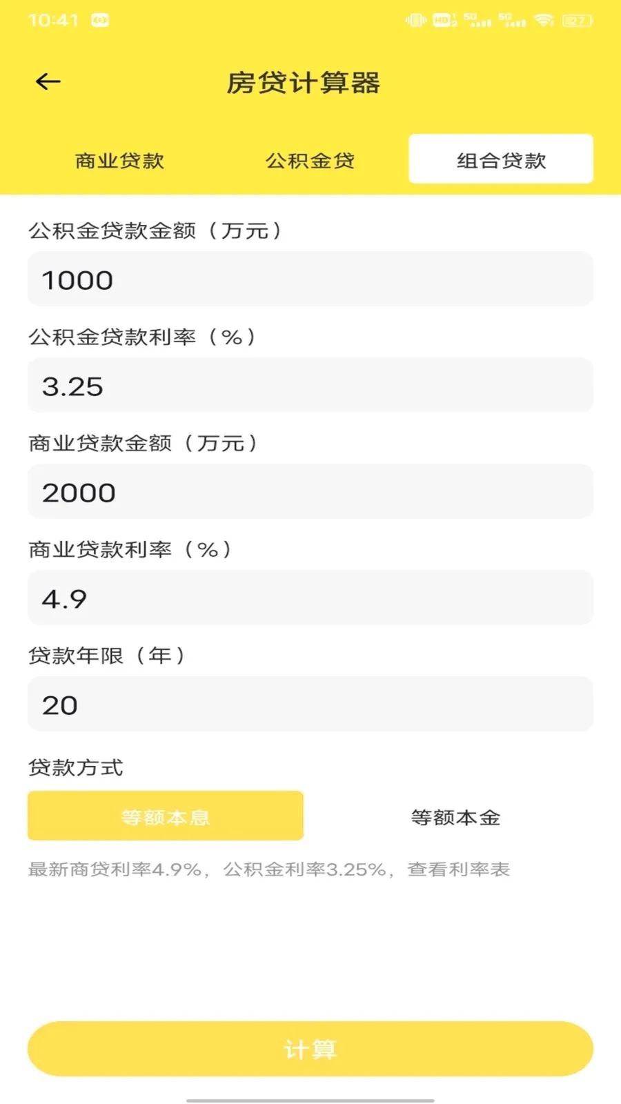 �Ź���ƽ̨��׿���ֻ���v1.0.1 ��׿��