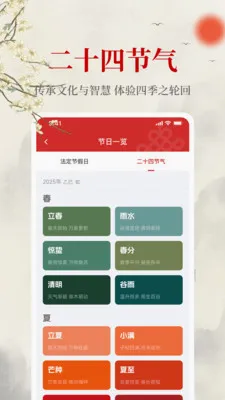 ����������2026���°汾v1.0.0 ��׿��