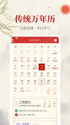 ����������2026���°汾v1.0.0 ��׿��