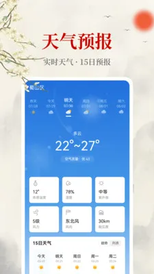 ����������2026���°汾v1.0.0 ��׿��