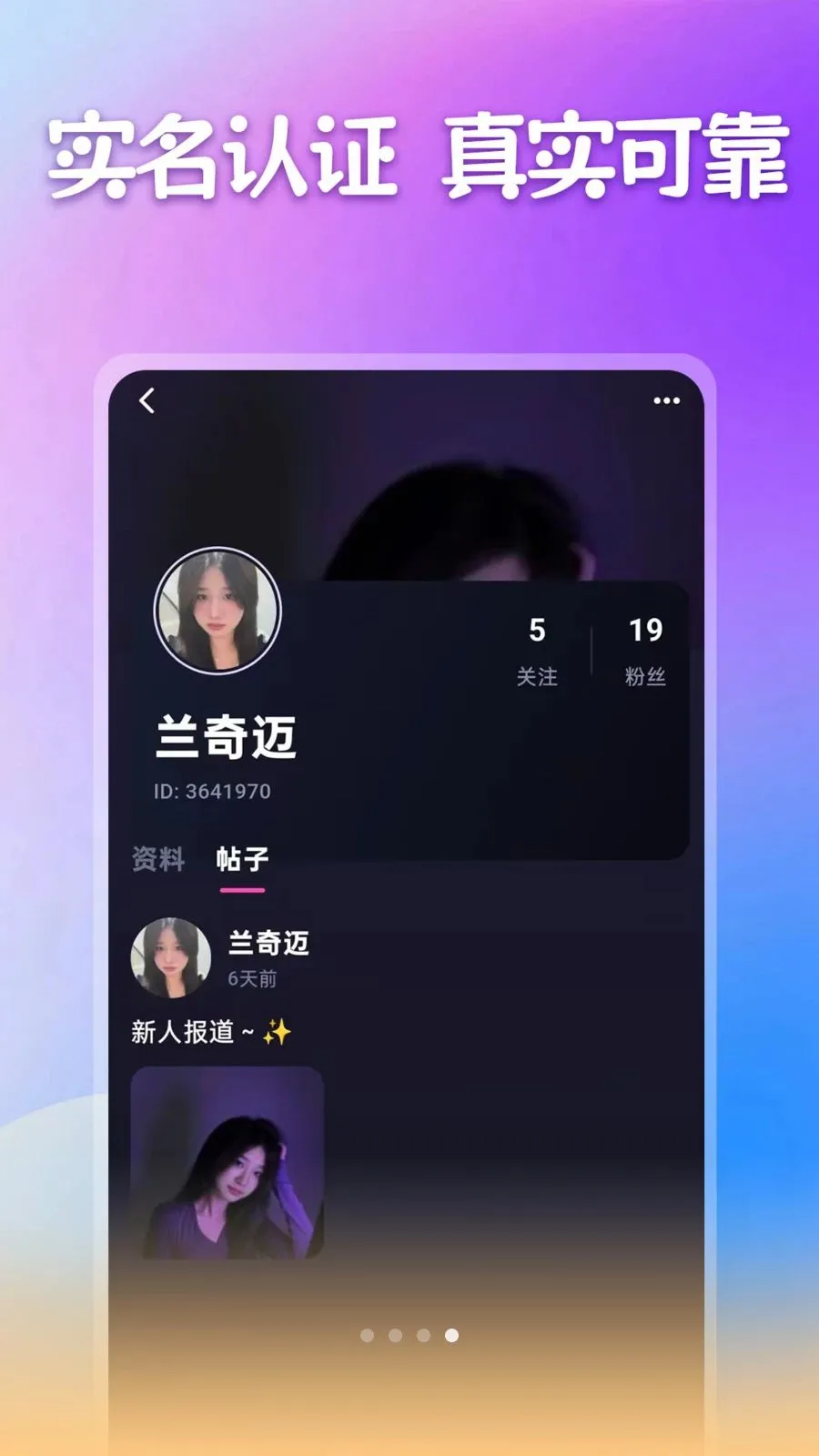 ����������(ͬ���罻ƽ̨)v1.1.1 �ֻ���