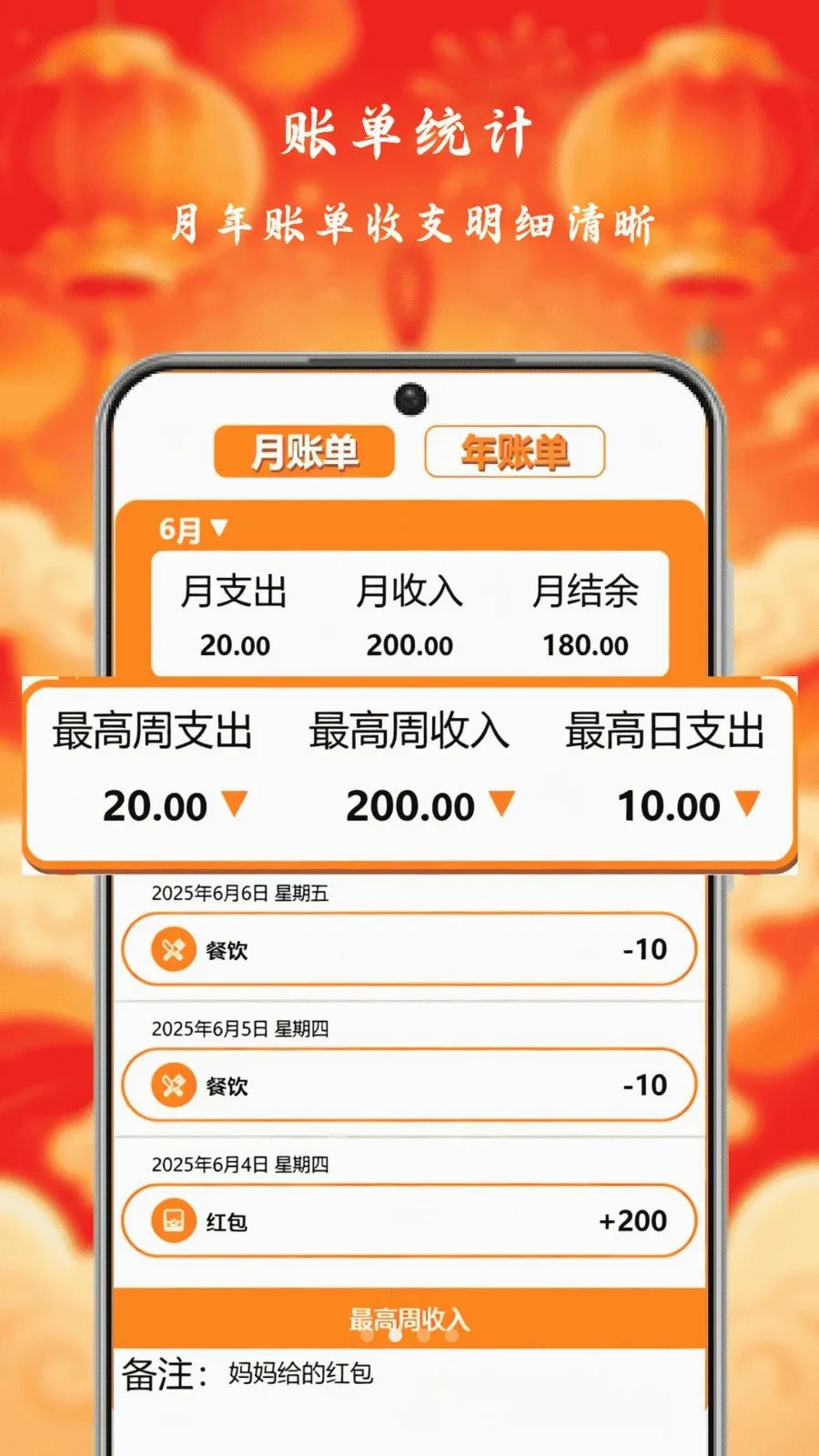 С�����Ƽ��ٰ������ֻ���v1.0 �ֻ���