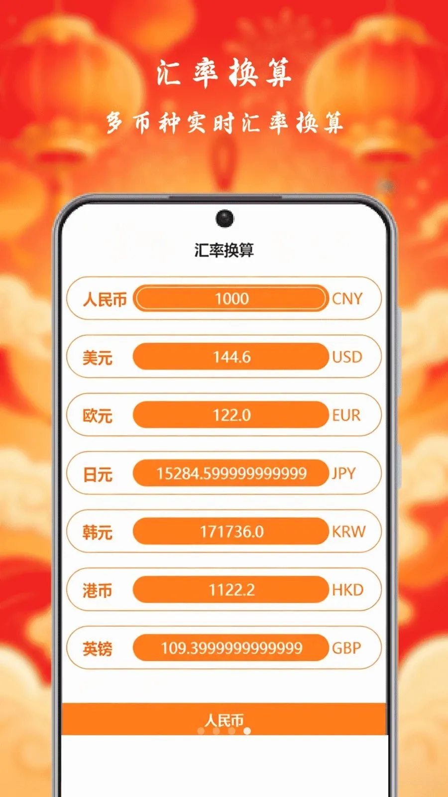 С�����Ƽ��ٰ������ֻ���v1.0 �ֻ���