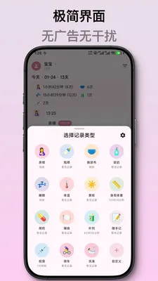 ��ѿ����ι����¼2026�ٷ����°汾v2.1.2 �ֻ���