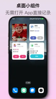 ��ѿ����ι����¼2026�ٷ����°汾v2.1.2 �ֻ���