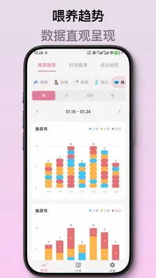��ѿ����ι����¼2026�ٷ����°汾v2.1.2 �ֻ���