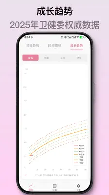 ��ѿ����ι����¼2026�ٷ����°汾v2.1.2 �ֻ���