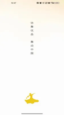 Э����Ʒ(�赸��������App)v26.05.25 �ֻ���