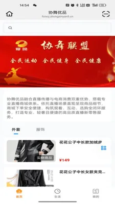 Э����Ʒ(�赸��������App)v26.05.25 �ֻ���