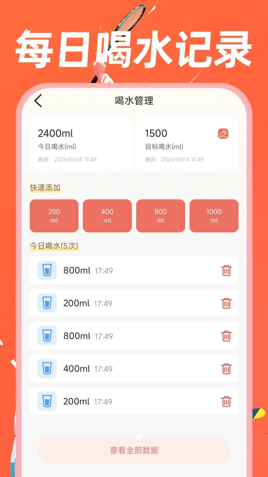 �˶�������·�����ֻ���v1.0.0 ��׿��
