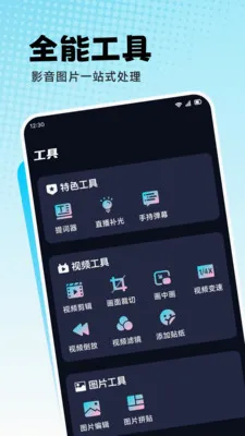 �úÿ��Ʋ������ֻ���v1.1 �ֻ���
