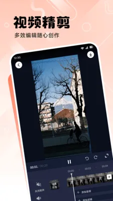 �úÿ��Ʋ������ֻ���v1.1 �ֻ���