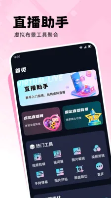 �úÿ��Ʋ������ֻ���v1.1 �ֻ���