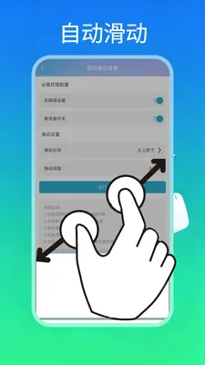 �Զ������(�Զ����㹤��)v1.0.0 ��׿��
