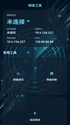 ���������������ֻ���v2.0.1 ��׿��