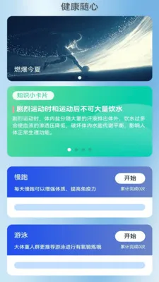 ���������������ֻ���v2.0.1 ��׿��
