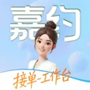 嘉约技师端最新手机版v1.0.5 手机版