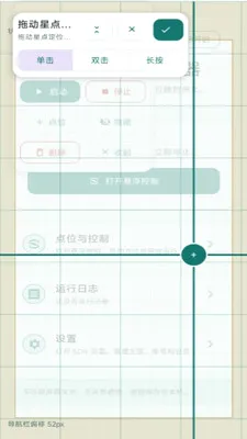 �ǹ���Ļ�Զ������(����������������)v2.6.167.1 ��׿��