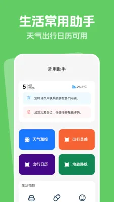 �����������������ֻ���v1.0.0 �ֻ���
