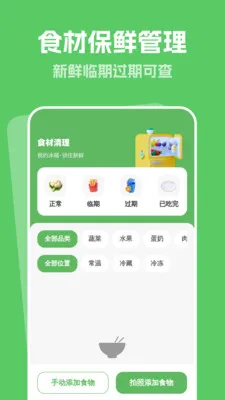 �����������������ֻ���v1.0.0 �ֻ���