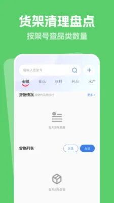 �����������������ֻ���v1.0.0 �ֻ���