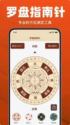 �������ָ����(�����𹤾�)v1.19 ��׿��