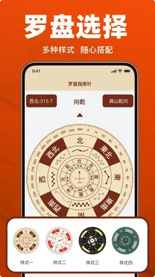 �������ָ����(�����𹤾�)v1.19 ��׿��