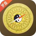 免费罗盘指南针(方向辨别工具)v1.19 安卓版