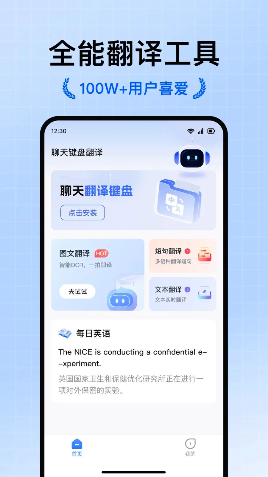 �������뷭��(�����Է��빤��)v1.0.1 �ֻ���