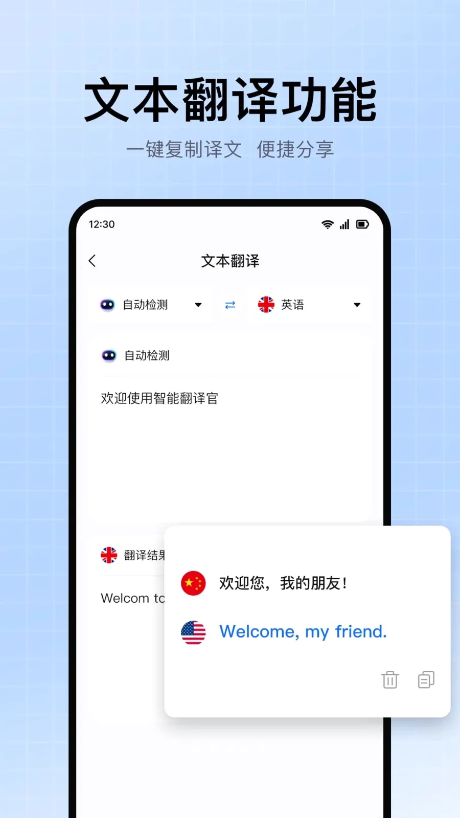 �������뷭��(�����Է��빤��)v1.0.1 �ֻ���