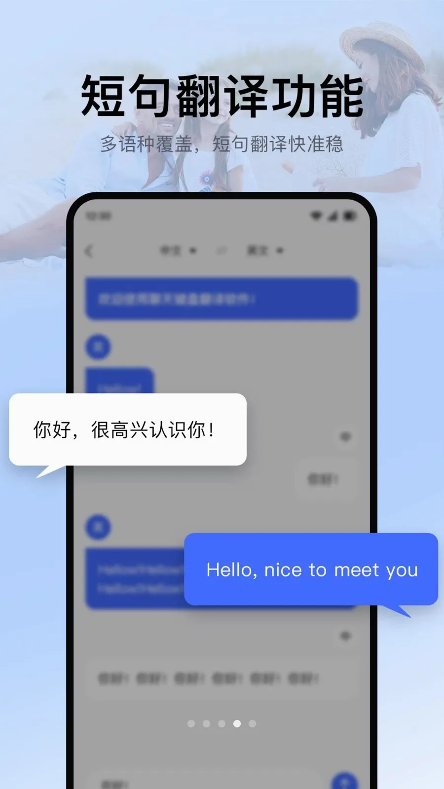 �������뷭��(�����Է��빤��)v1.0.1 �ֻ���