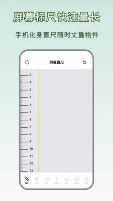 �ߴ����ȫ�ܰ�(�ֻ���������)v1.0.0 ��׿��