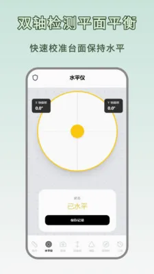 �ߴ����ȫ�ܰ�(�ֻ���������)v1.0.0 ��׿��