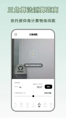 �ߴ����ȫ�ܰ�(�ֻ���������)v1.0.0 ��׿��