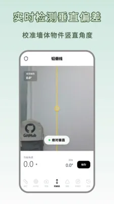 �ߴ����ȫ�ܰ�(�ֻ���������)v1.0.0 ��׿��