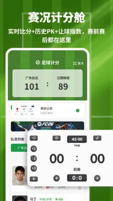 ���������(�����ۺϹ���)v1.0.4 ��׿��