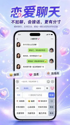 �������뷨�����ֻ���v1.1.0 �ֻ���
