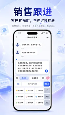 �������뷨�����ֻ���v1.1.0 �ֻ���