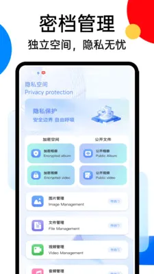 SafeX����2026�ٷ����°汾v1.0.4 �ֻ���