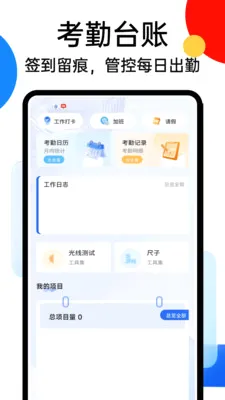 SafeX����2026�ٷ����°汾v1.0.4 �ֻ���