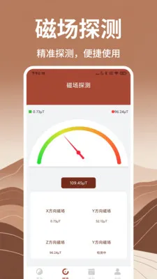 ��������ָ���������ֻ���v1.7 ��׿��