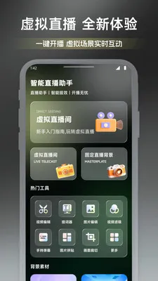 ��ͷ�۵�ʱ��(ֱ��ȫ������)v1.2 ��׿��