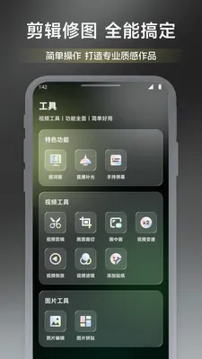 ��ͷ�۵�ʱ��(ֱ��ȫ������)v1.2 ��׿��