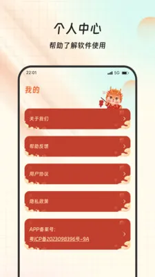 ���ร���(�๦���ֻ�����)v1.0.0 ��׿��