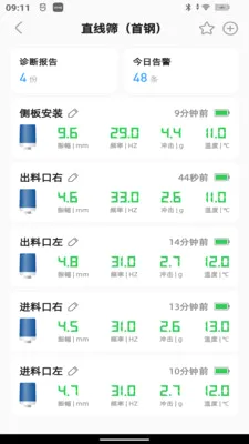 ��۲�2026���°汾v3.3.1 ��׿��