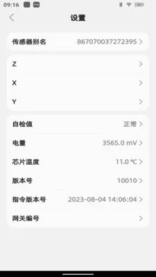 ��۲�2026���°汾v3.3.1 ��׿��