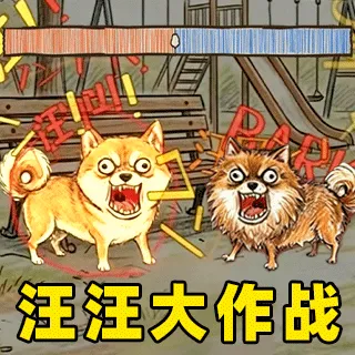 冲鸭小宠物们最新手机版v1.1 手机版