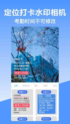 ��γ��λˮӡ�����׿���ֻ���v10.2.2018 ��׿��