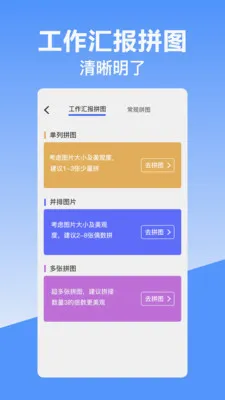 ��γ��λˮӡ�����׿���ֻ���v10.2.2018 ��׿��